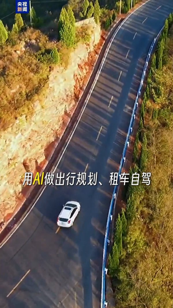 亨利投资 用大数据解锁五一新玩法，用AI做五一出行计划