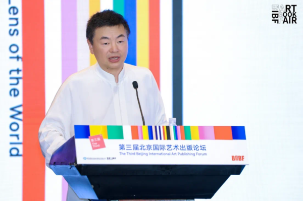 大牛证券 第三届北京国际艺术出版论坛聚焦“域外视野的文化中国”