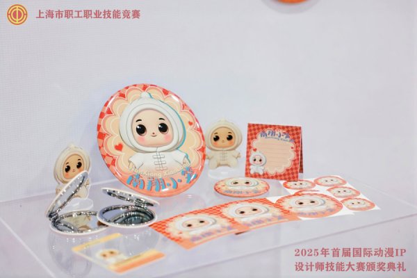 天盈配资 “南翔小笼”IP形象上新