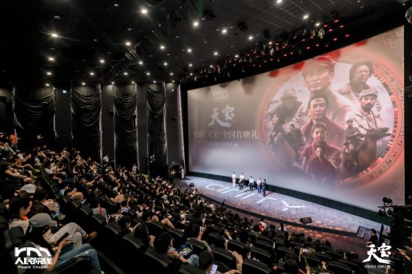 荣耀配资 电影《天宝》公映 讲述雪域青年成长故事