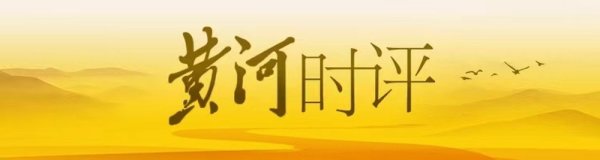 掌牛宝 媒体：提级调查幼儿血铅异常问题，公信力才是解毒良药