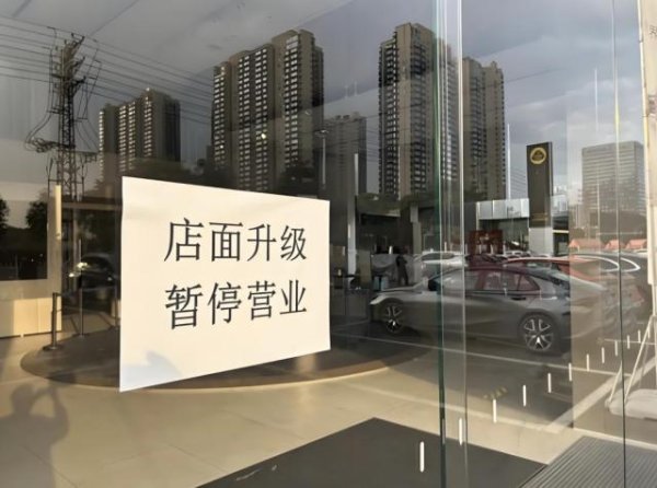 金多多策略 每天12家4S店倒闭，你眼中的“黑心经销商”正在暴雨中前行