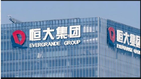 牛牛配 中国恒大今日退市，由成立到退市，只有28年